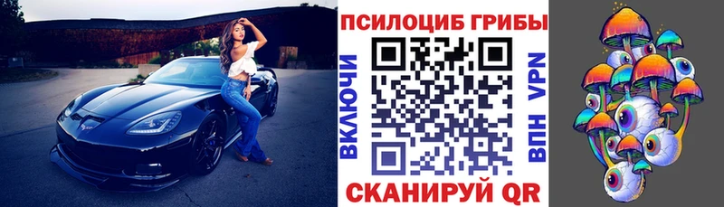 Галлюциногенные грибы GOLDEN TEACHER Приволжский